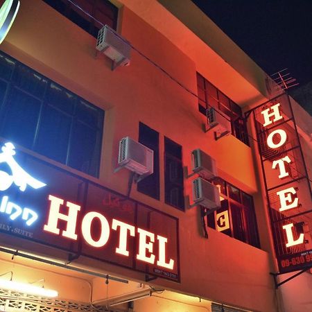 Dj城市酒店 瓜拉丁加奴 外观 照片