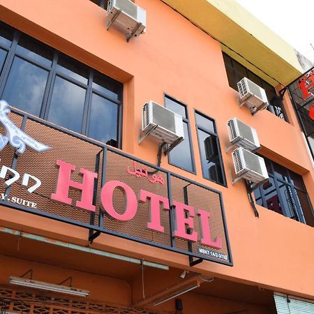 Dj城市酒店 瓜拉丁加奴 外观 照片
